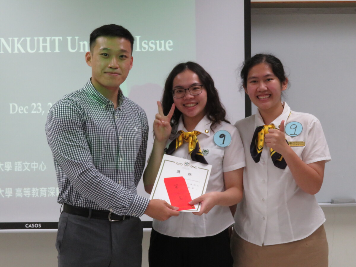 110-1英文簡報比賽圖片