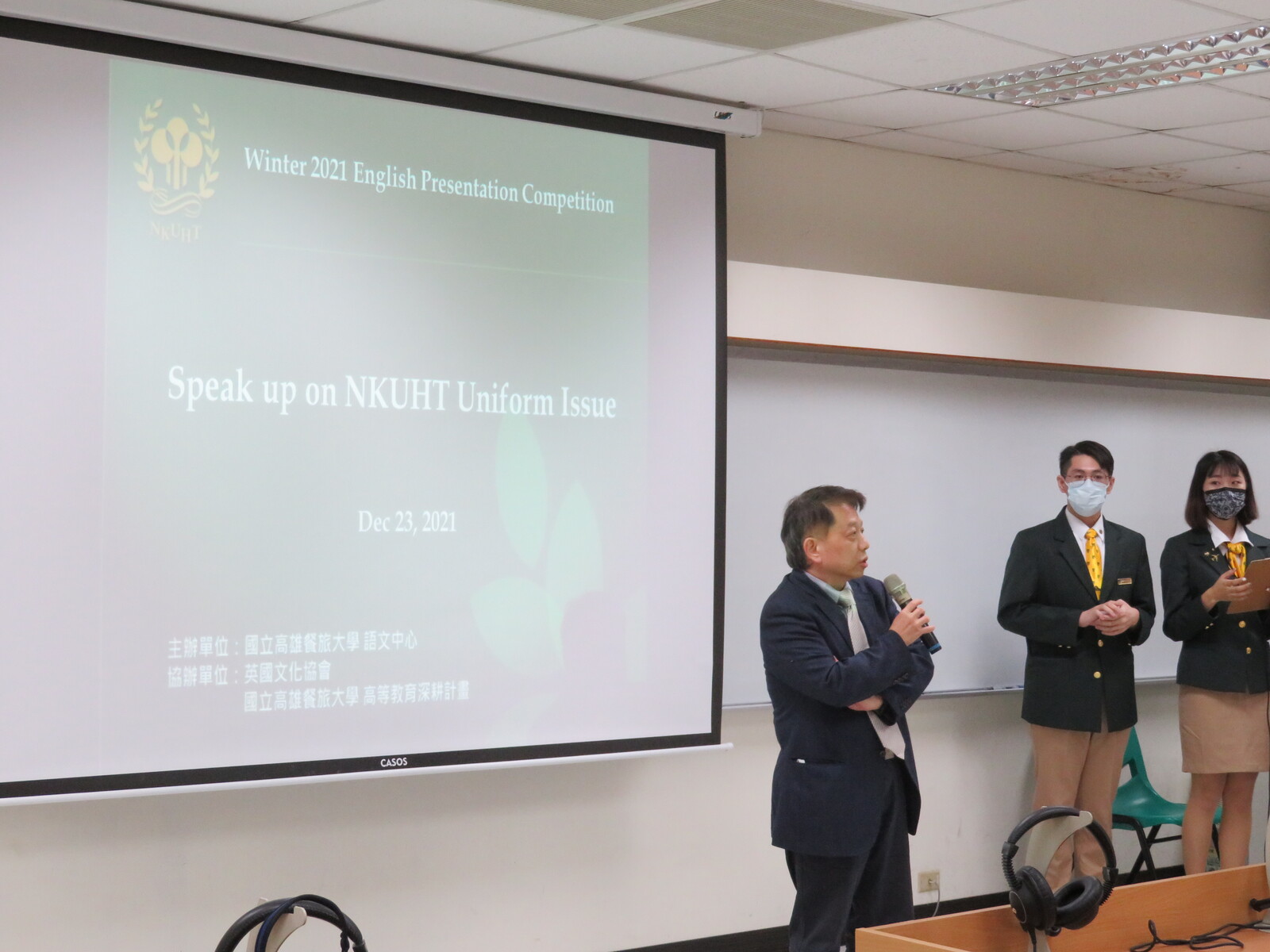 110-1英文簡報比賽圖片