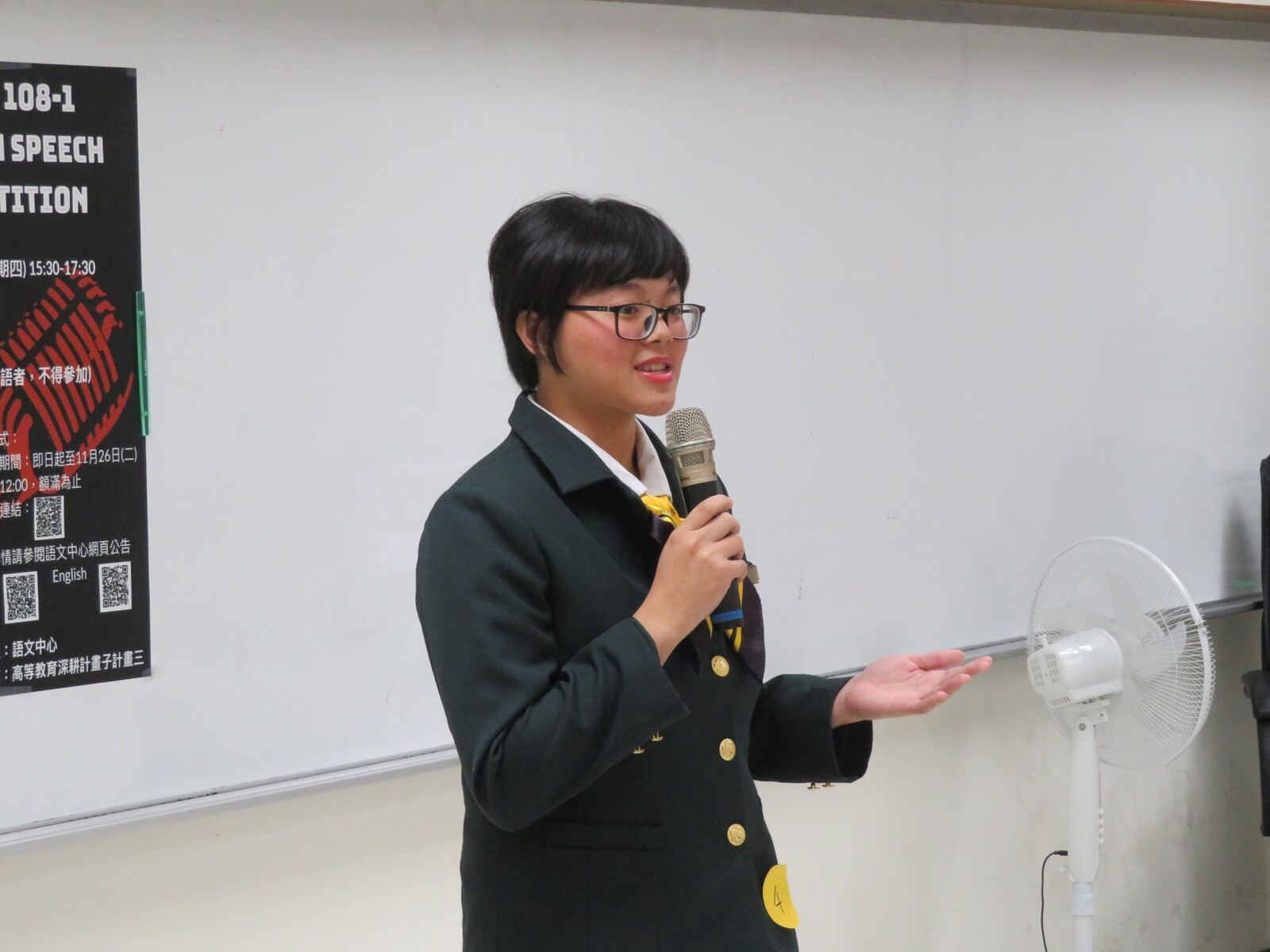 108-1英文口說比賽圖片