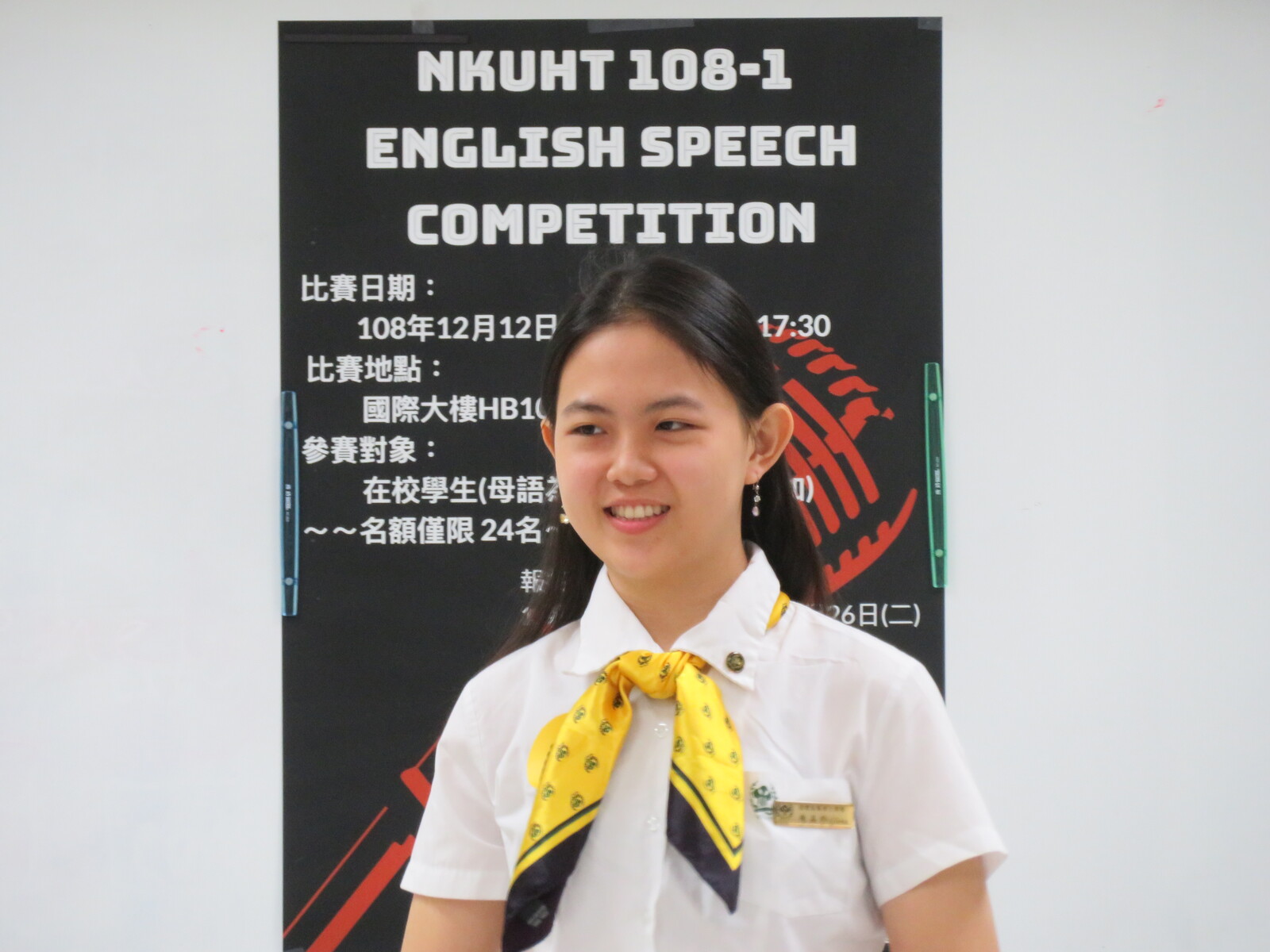 108-1英文口說比賽圖片