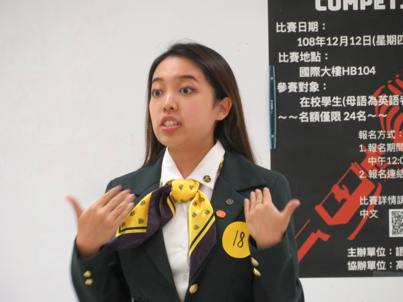 108-1英文口說比賽圖片