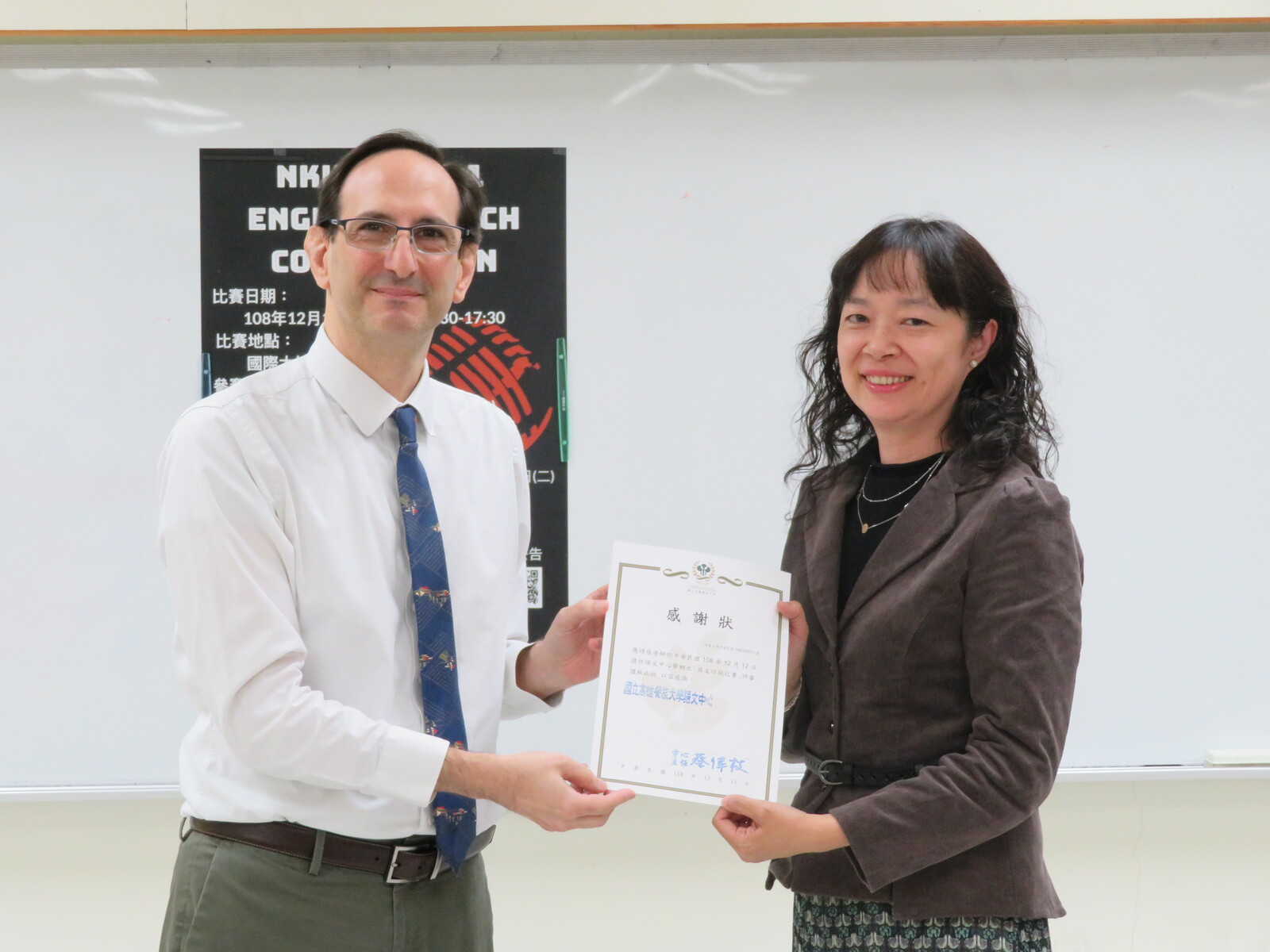 108-1英文口說比賽圖片