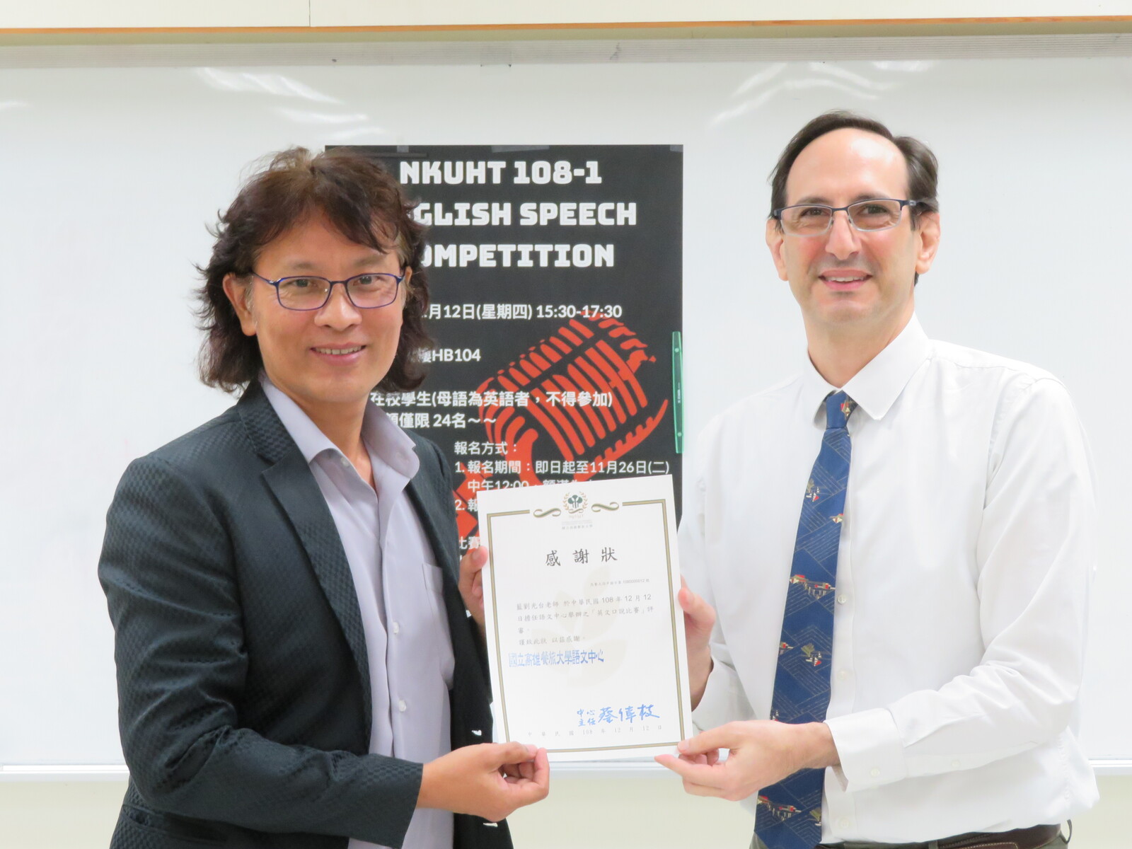 108-1英文口說比賽圖片