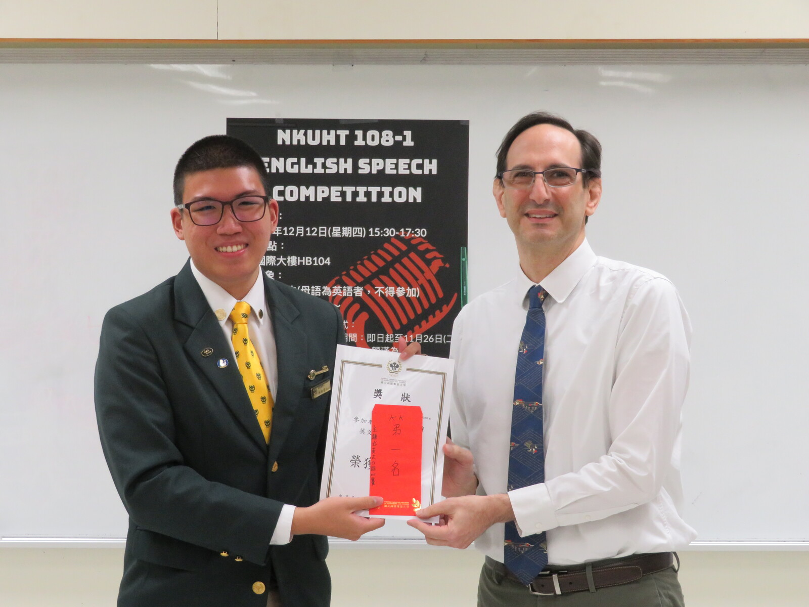 108-1英文口說比賽圖片
